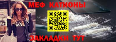 соль ск Жуковский
