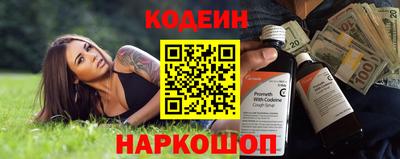 соль ск Жуковский