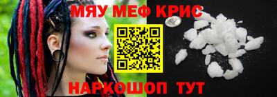 соль ск Жуковский