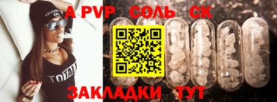 мет Заволжье