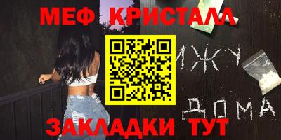 каннабис Заводоуковск