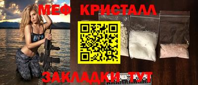 мет Заволжье