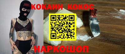 мет Заволжье