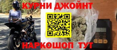 каннабис Заводоуковск
