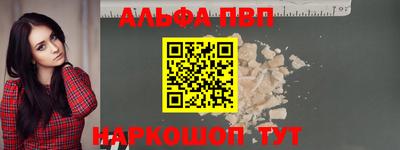 каннабис Заводоуковск