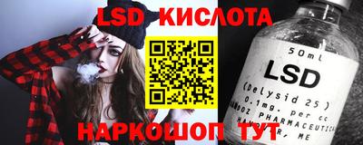 каннабис Заводоуковск