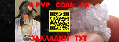 мет Заволжье