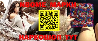 соль ск Жуковский