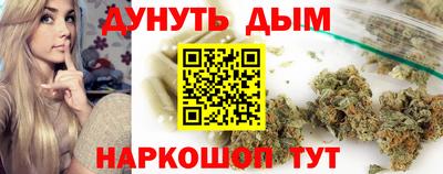 каннабис Заводоуковск