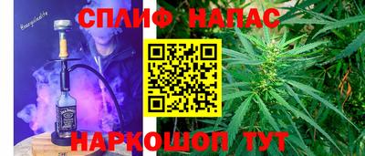 каннабис Заводоуковск