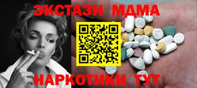 мет Заволжье