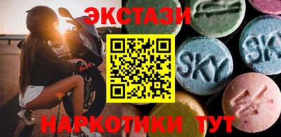 каннабис Заводоуковск