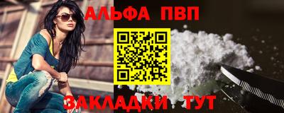 соль ск Жуковский