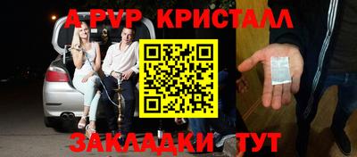 каннабис Заводоуковск