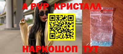 соль ск Жуковский