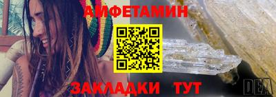 соль ск Жуковский