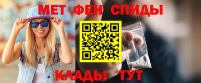 мет Заволжье