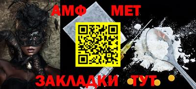 каннабис Заводоуковск