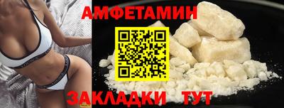 соль ск Жуковский