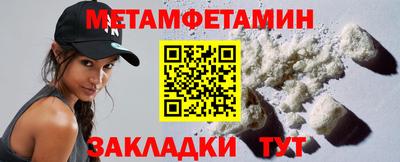 каннабис Заводоуковск