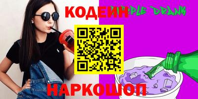 каннабис Заводоуковск