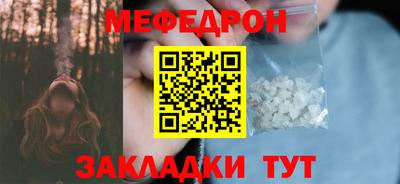 мет Заволжье