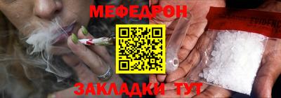 соль ск Жуковский