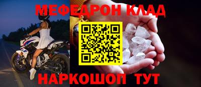 соль ск Жуковский