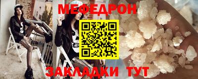 соль ск Жуковский