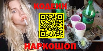 каннабис Заводоуковск