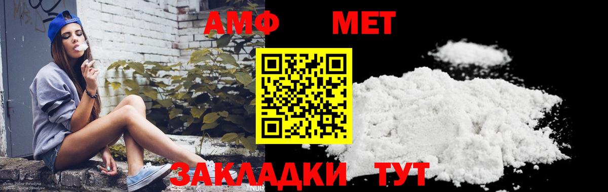 Холмск  МЕТАМФЕТАМИН мет  Вход с VPN 