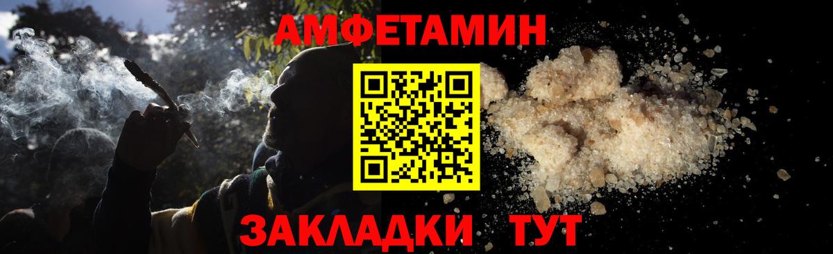 Первитин мет Холмск