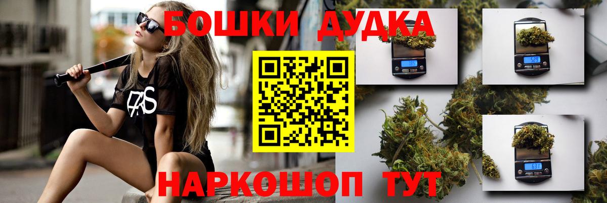 Холмск  Канабис LSD WEED  Конопля Amnesia  Вход с VPN  Конопля тримм 